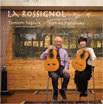 La Rossignol(ラ・ロシニョール)